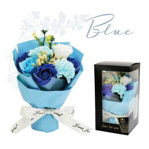 ソープフラワー スタンディング ブーケ 単品 そのまま飾れる 花束 【 スタンディングブーケ 】誕生日 プレゼント 母親 女性 退職祝い おしゃれ かわいい ギフト シャボン フラワー 枯れない