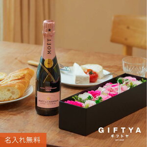 �v���Z���g ���� ������ �V�����p�� ���G�E�G�E�V�����h���y ���G ���[ �A���؃��A���n�[�t �� �V���{�����[�YBOX�Z�b�g �z �M�t�g ������� �l�C �L�� MOET moe �X�p�[�N�����O ���C�� �����L