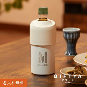 �v���[���g �y �X�e�����X �y�b�g�{�g���z���_�[ �z �ۗ� �^�� �y�b�g�{�g�� ������a���� �M�t�g ���p�I ������� �^��f�M �y�b�g�{�g���N�[���[ �₽���܂� �J�o�[ �I�t�B�X ���� �j�� �A