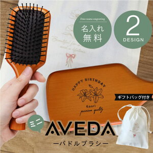 ysAizAF_ uV aveda  y AVEDA phuV ~j z FB v[g pI ph uV փAuV   e wAPA }bT[WuV FB  ޏ e 