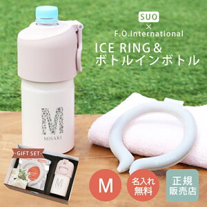 ACXO suo Ki lbNN[[ PCM  ۗy ICE RING {gC{g MtgZbgiMj zv[g pI ֗ObY MTCY l  ʒ F.OK̔X MǑ΍ Mt