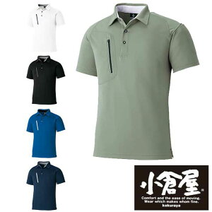 3674 �t�@�X�i�[�|�P�b�g�����|�� ���q�� kokuraya POLOIZM ��ƕ� �|���V���c �j�b�g ��ƒ� �z������ SS�`6L �|���G�X�e��100�� DRY���b�V��