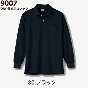 9007ko DRY|Vc qikokurayaj |VcEjbgSS`6L |GXe80E20