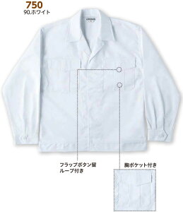 750ko 抗菌防臭ジャンパー(2P) 小倉屋(kokuraya)白色作業服・作業着【社名刺繍無料】S〜5L ポリエステル65%・綿35%