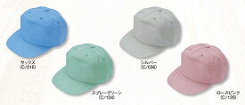 90079 エコ製品制電帽子（丸アポロ型）（自重堂） M〜LL ポリエステル100％