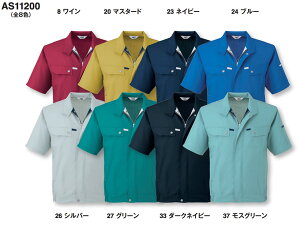 AS11200 u] iTGXySUN-Szj yЖhJz SS`6L gsJi|GXe80E20j
