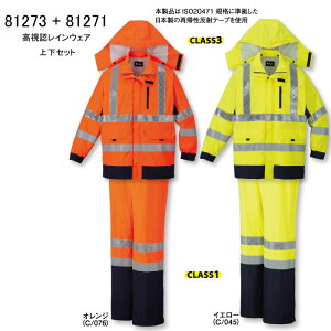 FCEFA ㉺Zbg CX[c 81273+81271 FCR[g+Cpc idj h U H ʗU  H y،z yhJsz S`5L x