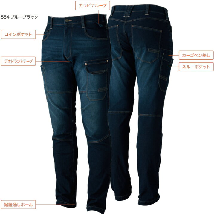 楽天市場】作業着 デニム 上下セット 5883＆5888 デニムジャケット+ 