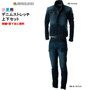 ЖhJ+ 2Zbgȏ㑗 ƒ fj ㉺Zbg 583588 fjWPbg+J[SpcZbg Y Đn ƕ Xgb` G.GROUND W[OEh Ka SOWA J