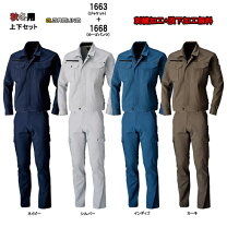楽天市場】作業服 上下セット g-groundの通販