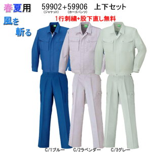 ypԏiE݌Ɍz5990259906 u]+J[Spc ㉺Zbg DAIRIKI 핞 t ƕ ㉺ ƒ yЖhJ+z [N jtH[ |GXe75 25