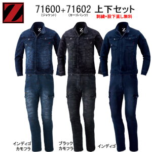 ƒ fj ㉺Zbg 7160071602 fjWPbg+J[Spc Z-DRAGON W[hS ƕ  Y fB[X I[V[Y Jt yЖhJ+z [