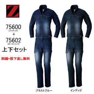 ЖhJ+ 2Zbgȏ㑗 ƒ fj tď㉺Zbg 7560075602 fjWPbg+J[Spc Z-DRAGON W[hS ƕ Xgb`  Y fB[X