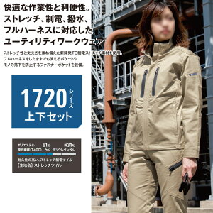 Xgb` ƒ ㉺Zbg ƕ 17201725 u]+fBXbgY{ W[xbN fB[X  H~ yЖhJ+z [N jtH[ fށFXg