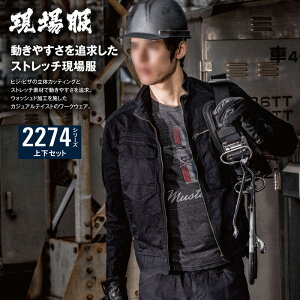 ЖhJ+ 2Zbgȏ㑗 Xgb` ƒ ㉺Zbg ƕ 22742276 WPbg+J[Spc㉺Zbg XEBEC W[xbN t [N jtH[ |GX