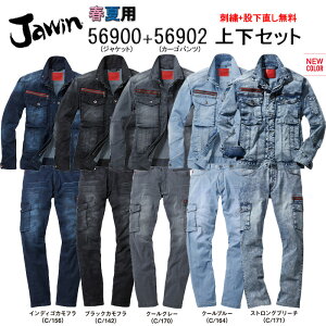 ЖhJ+ 2Zbgȏ㑗 ƒ fj t ㉺Zbg 5690056902 fjWPbg+J[Spc ڐG⊴ Jawin WEB ƕ Xgb`  Y f