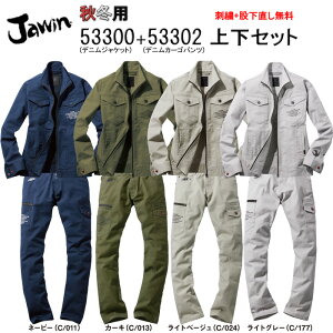 ƒ fj ㉺Zbg J[fjXgb` 5330053302 fjWPbg+J[Spc ʂȃJ[fj Jawin WEB ƕ Y fB[X H~ yЖhJ+