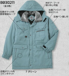 BO30211 防寒コート サンエス(SUN-S)作業服 作業着 防寒着 防寒ウェア M〜5L ポリエステル65%・綿35%