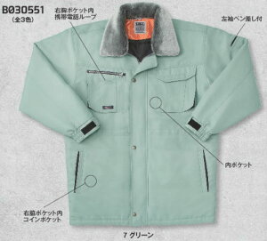 BO30551 防寒コート サンエス(SUN-S)作業服 作業着 防寒着 防寒ウェア 帯電防止 撥水 収納式フード M〜5L ポリエステル100%