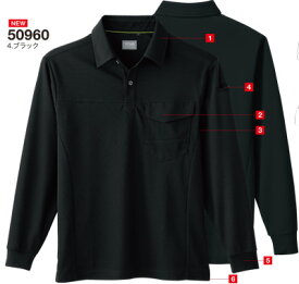 50960 長袖ポロシャツ(胸ポケット有り) 桑和 SOWA 作業服 春夏 ポロシャツ 作業着 SS〜6L ポリエステル85％・綿15％