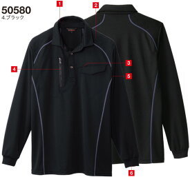 50580 長袖刺し子ポロシャツ(胸ポケット有り) 桑和 SOWA 作業服 ポロシャツ 作業着 M〜4L ポリエステル100％