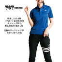 707 トリコット半袖シャツ（ユニセックス） BURTLE バートル 春夏作業服 ニット 【社名刺繍無料】 ワーク ユニフォーム SS〜5L ポリエステル100％ 日本製 トリコット素材