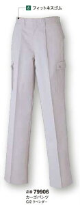 79906 秋冬用カーゴパンツ(脇ゴム入り) 大川被服(DAIRIKI)作業服・作業着 70〜120 ポリエステル75%・綿25%