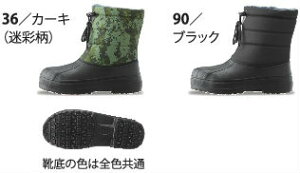 85714 EVAhZteBu[c XEBEC W[xbN C M L LL 3L 4L iCIbNX