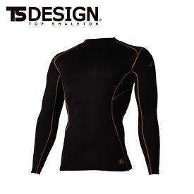 83250 ハイネックロングスリーブシャツ ts デザイン TS DESIGN スリーブシャツ 作業着 作業服 インナー S M L LL 3L ポリエステル90％・ポリウレタン10％ マイクロフリース