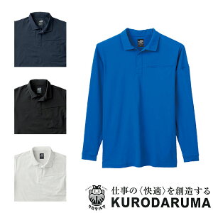 25903 �����|���V���c �N���_���} KURODARUMA ��ƕ� ��ƒ� SS�`5L ���[�N ���j�t�H�[�� �|���G�X�e��100�� ���̎q ���T�C�N���f�� ���L�e�[�v �X�g���b�` �j�b�g �z������ UV�J�b�g ���j�Z�b�N�X