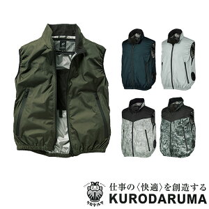 26893 GAZT[ N_} KURODARUMA xXg A~R[eBO ՔM TCht@ wۗ܃|Pbg(300g܂Ŏ[\) ݋ H  Oƕ ƒ S`7L