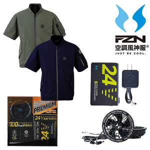�y�ŒZ�����z�󒲕��_�� �����W���P�b�g �Z�b�g EBA5068FULLSET �W���P�b�g+�t�@��+�o�b�e���[�Z�b�g �d���t�@���t�� ��ƕ� ��ƒ� BIGBORN �r�b�O�{�[�� �^�X�����i�C�����f�� �������H �ۗ��