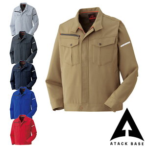 35054 ストレッチ長袖ブルゾン ATACK BASE アタックベース 社名刺繍無料 秋冬 作業服 作業着 SS〜5L ポリエステル90%・綿10%