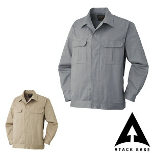 68005 比翼ジャンパー ATACK BASE アタックベース 社名刺繍無料 秋冬 作業服 作業着 M〜5L 綿100%