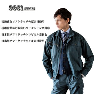 9061 u] BURTLE o[g tčƕ ƒ (NJ핞 WORKBOX) yЖhJz [N jtH[ S M L LL 3L 4L 5L |GXe75E25 {