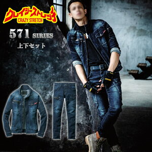 1663ï¼1668é·è¢ãã«ã¾ã³+ã«ã¼ã´ãã³ãã»ããG.GROUNDæ¡åSOWAä½æ¥­æä¸ä¸ã»ããä½æ¥­çä¸ä¸ç§å¬ãç¤¾ååºç¹ç¡æ+è£¾ç´ãç¡æãã¯ã¼ã¯ã¦ããã©ã¼ã ç¶¿98ï¼ããªã¦ã¬ã¿ã³2ï¼æ¥æ¬è£½ç´ æ