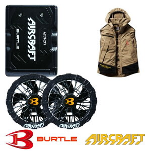 yŒZz o[g aircraft GA[Ntgp[J[xXg Zbg GA[Ntg AC1134FULLSET xXg+t@+obe[Zbg dt@t ƕ ƒ BURTLE 100 xbvN