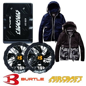 yŒZz o[g aircraft GA[Ntgu] Zbg GA[Ntg AC1171FULLSET u]+t@+obe[Zbg dt@t ƕ ƒ BURTLE }CNbvNXf U