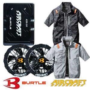 yŒZz o[g aircraft GA[NtgACu] Zbg GA[Ntg AC2016FULLSET u]+t@+obe[Zbg dt@t ƕ ƒ BURTLE }CN\tgVF