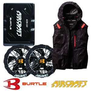 yŒZz o[g aircraft GA[NtgACxXg Zbg GA[Ntg AC2064FULLSET xXg+t@+obe[Zbg dt@t ƕ ƒ BURTLE }CN\tgVFf 