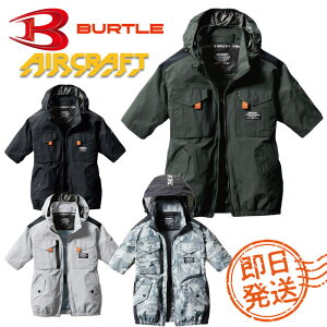 �ŒZ���� �o�[�g�� AC1156 �G�A�[�N���t�g�����u���]�� �o�[�g�� �W���P�b�g BURTLE ��ƒ� ������� ��ƕ� �i�C����100�� �^�X�����i�C�����f�� �A���~�R�[�e�B���O �������H ���[�N ���j�t�H