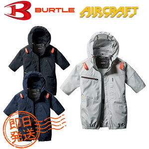 �ŒZ���� AC2056 �G�A�[�N���t�gAC�����u���]�� ���j�Z�b�N�X BURTLE �o�[�g�� �t�č�ƕ� ��ƒ� �t�@���t����ƕ� S�`3XL �|���G�X�e��100�� �����x�G�R���b�v�X�g�b�v �E�F�A�̂ݔ̔�