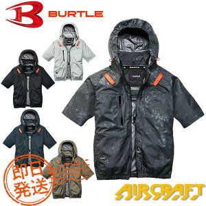 �ŒZ���� �o�[�g�� AC2096HB �G�A�[�N���t�gAC�����u���]�� ���j�Z�b�N�X �y�n�C�o�b�N�t�@���z ���� �W���P�b�g BURTLE ��ƒ� ������� ��ƕ� �|���G�X�e��100�� �}�C�N���\�t�g�V�F���f�� �A
