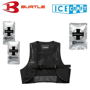 �o�[�g�� ICECRAFT IC102S �A�C�X�N���t�g�x�X�g���A�C�X�p�b�N�Z�b�g �ۗ�ޕt�� ��ƕ� ��ƒ� BURTLE �p���[�X�g���b�`���b�V���f�� ���[�N ���j�t�H�[�� �X�|�[�e�B