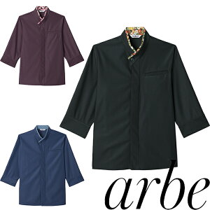 AS-8011 和風シャツ(七分袖) ユニセックス チトセ chitose 社名刺繍無料 SS〜3L トリコット ポリエステル100%