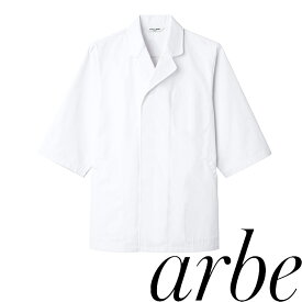 AS-8017 白衣（七分袖） ユニセックス チトセ chitose 社名刺繍無料 S〜5L ツーエースカツラギ 綿70%、ポリエステル30%