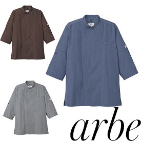 AS-8609 コックシャツ（七分袖） ユニセックス チトセ chitose 社名刺繍無料 SS〜4L ポプリン ポリエステル65％、綿35％