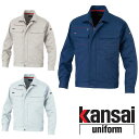 K20001 20012 KANSAI長袖ブルゾン DAIRIKI KansaiUniform 春夏 作業服 作業着 【社名刺繍無料】S～5L ポリエステル65％・綿34％・ナイロン1％ サマーツイル