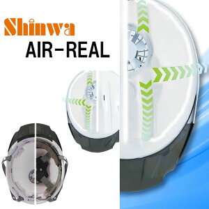 �ŒZ���� AIR-REAL �����@������ABS�w�����b�g �G�A�[���A�� �i�a���w�H�� SS-19V�^-AR-TYPE-B ABS���� ���S�ی�� �h�Зp�i �ЊQ���i �M���Ǒ΍� ���S�p�i ��� �d�C�H�� �ϓd�� �t���[ ���͂߂₷53c