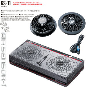 N_} 󒲃EFA KS-11 GAZT[1pt@Zbg KURODARUMA GAZT[ t@×2t@P[u×1